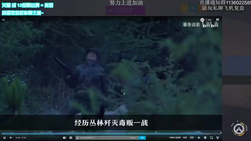 【2021-11-15 11点场】乌鸦LK：乌鸦： 5000分艾什直播间