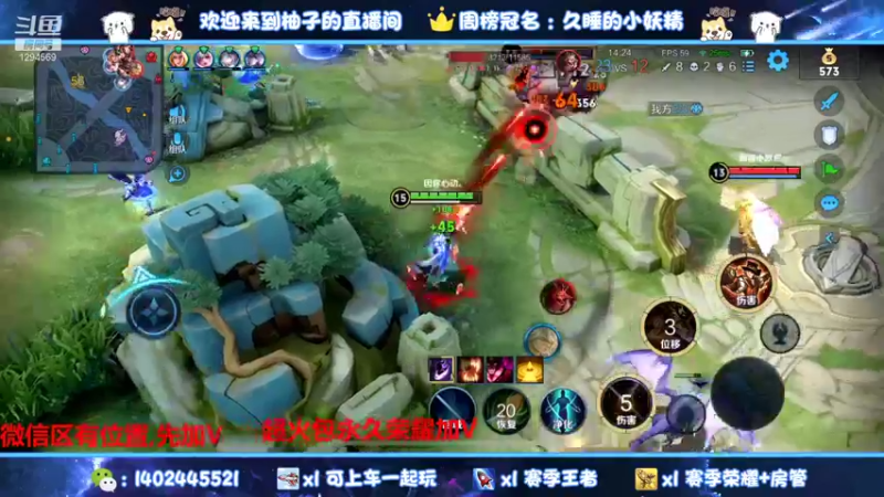 【2021-11-15 23点场】毕竟是柚子：微信带粉上荣耀圆梦咯