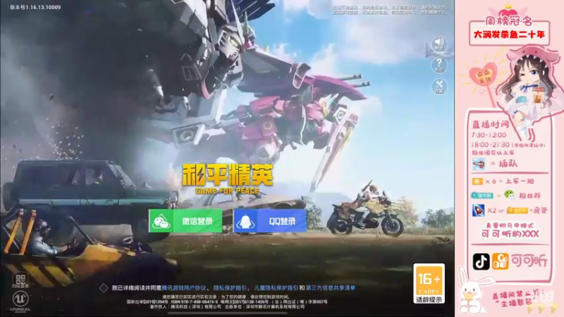 【2021-11-15 17点场】可可昕ohh：【甜嗓少女心】欢乐带粉~