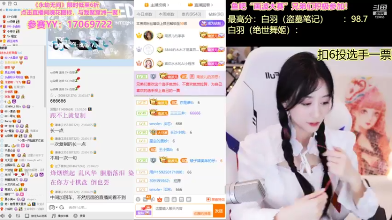 【2021-11-15 23点场】南波儿大魔王丶：NB水友好声音神仙大战！