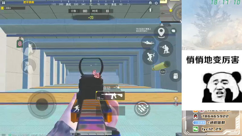 【2021-11-15 18点场】艺帝帝：单四战神大乱斗