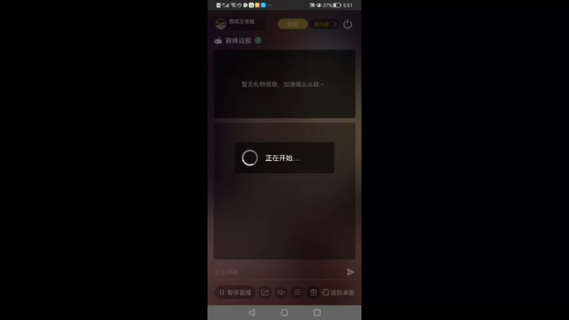 【2021-11-15 17点场】围城王老板：转向最好的小米