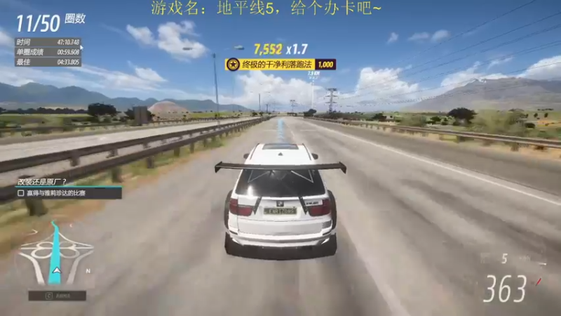 【2021-11-13 17点场】AA丶中中：带你体验秋名山车神的技术！