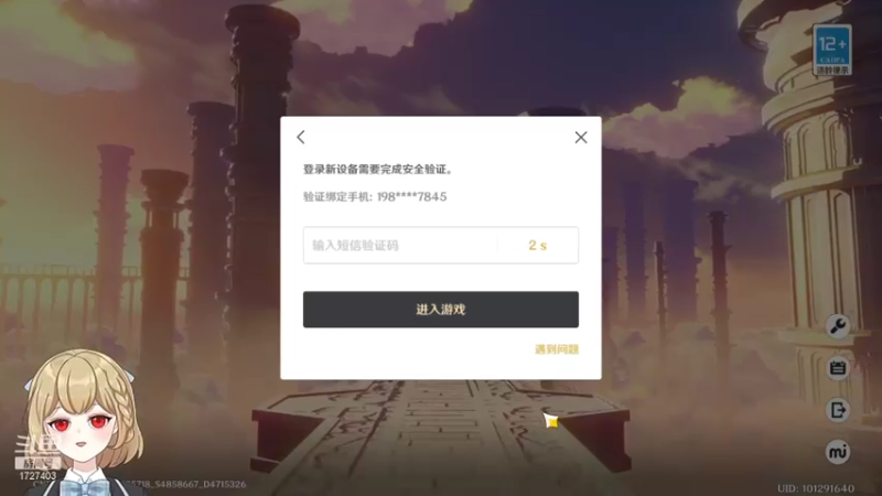 【2021-11-15 18点场】素年wyl：【素年】深渊日常体力神瞳开图任务谈