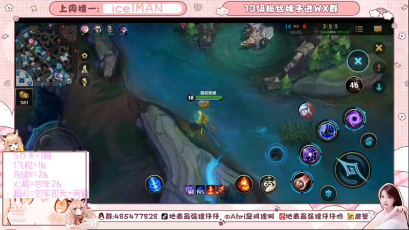 【2021-11-15 23点场】地表最强狸仔仔哟：超好听的声优！从0开始~