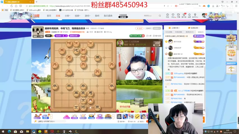 【2021-11-16 06点场】右手supking：峡谷顶尖辅助，学对线的速度