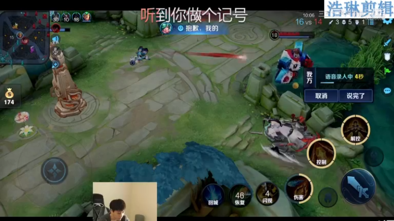 少年不太冷教学狄仁杰10.30-10