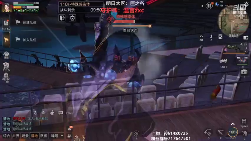 【2021-11-15 21点场】筱狐言：狐言:高校冲刺啦