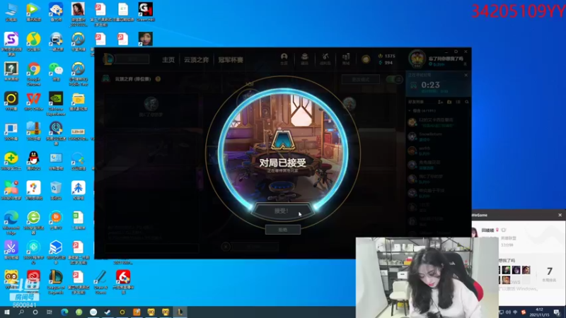 【2021-11-15 04点场】田喽喽：今天是狐狸哟