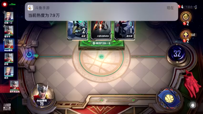 【2021-11-14 19点场】樱桃mike：漫威对决喜欢