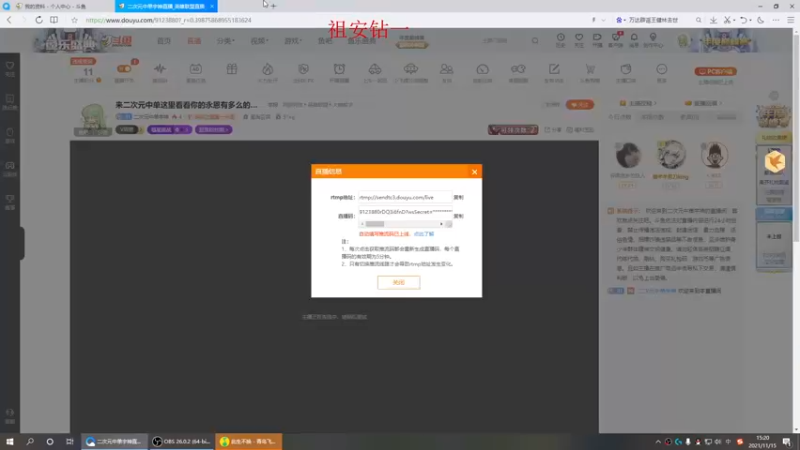 【2021-11-15 15点场】二次元中单宇神：来二次元中单这里看看你的永恩有多么的可笑