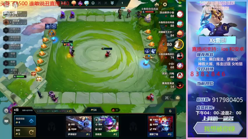 【2021-11-13 19点场】Xs雲烬：高手游戏的含金量你懂吗你