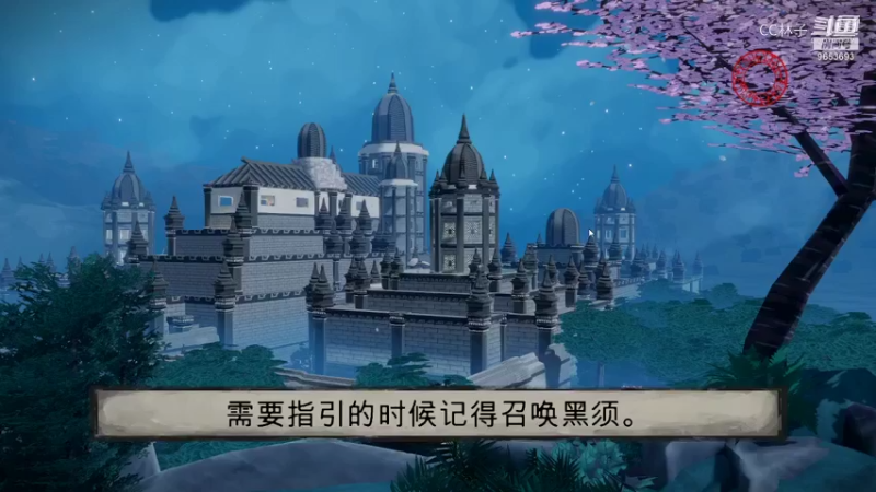 荒神 垂死挣扎的一关 20211116 09点场