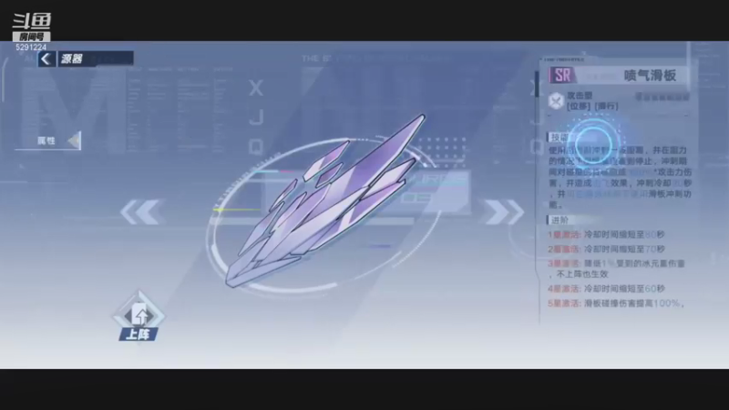 【2021-11-14 21点场】蓝小样YonHen：【幻塔】通宵攻略细节答疑