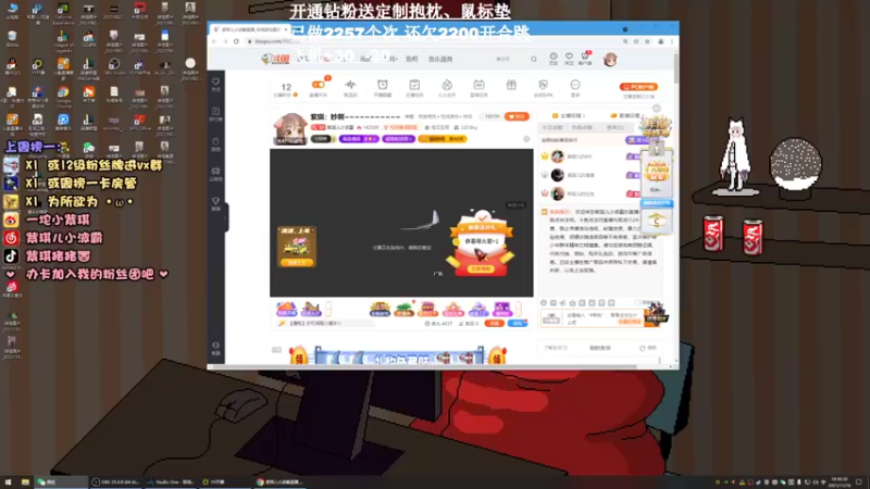 【2021-11-16 18点场】紫琪儿小波霸：紫琪：妙啊~~~~~~~~~~~