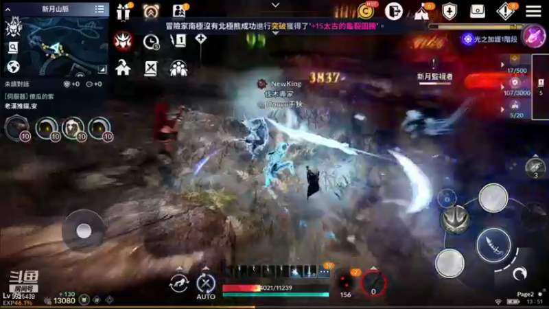 【2021-11-16 13点场】于狄：【黑色沙漠手游】 - 拒绝摆烂