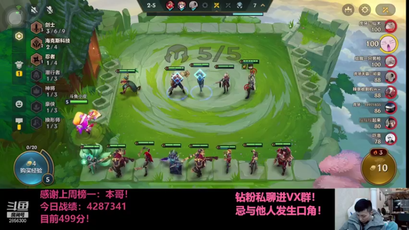 【2021-11-15 22点场】NB丶条皮兄弟：小皮：452分开冲！