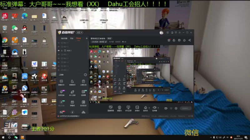 【2021-11-15 09点场】大户呀：万物皆可辅 大户哥哥呀