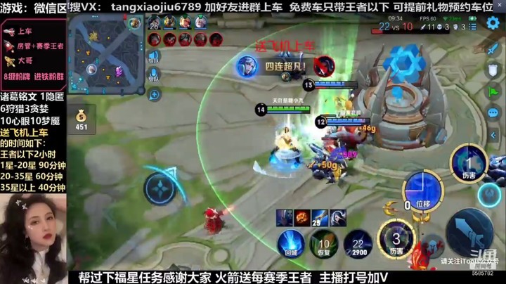 诸葛，简单的4杀带走对面