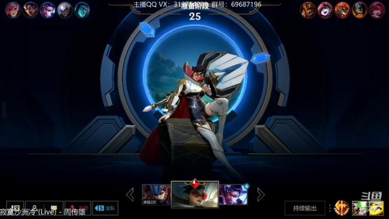 【2021-11-16 01点场】惊蜇：惊蜇：让我们来猎杀那些陷入黑暗中的人吧