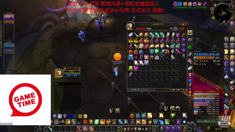 【2021-11-13 01点场】白袍wow：狂野之刃 每天全通 已出三只凤凰