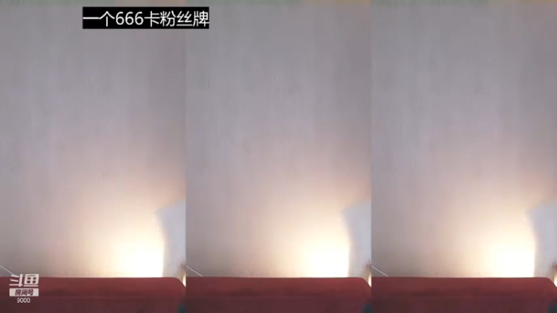 王雨檬2021_11_11热舞时间_4_4_dfaJ