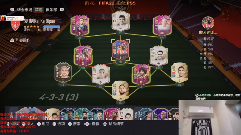 【2021-11-15 23点场】LOT29：183CLUB~~~