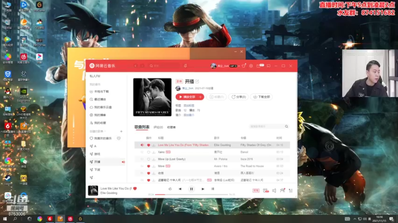 【2021-11-15 16点场】可杰大魔王：【新版本已更新速看】