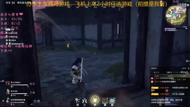 【2021-11-15 04点场】电竞少女幽灵酱：【有车位】幽灵想入你的心1