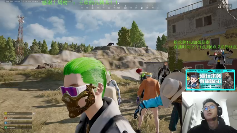 【2021-11-16 19点场】4AM王欣：备战下周二TPP主播对对碰比赛