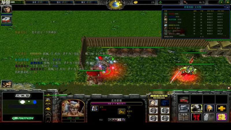 【2021-11-16 03点场】wenshen589：睡过头了！