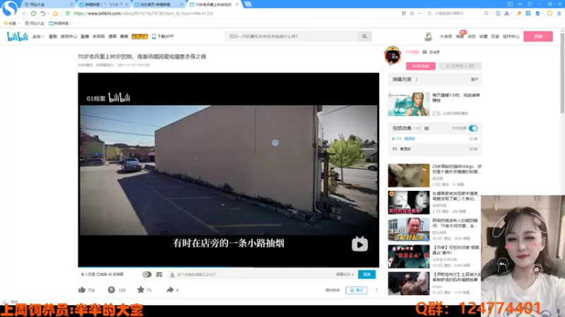 【2021-11-15 20点场】老可爱悦悦酱：老可爱悦悦酱