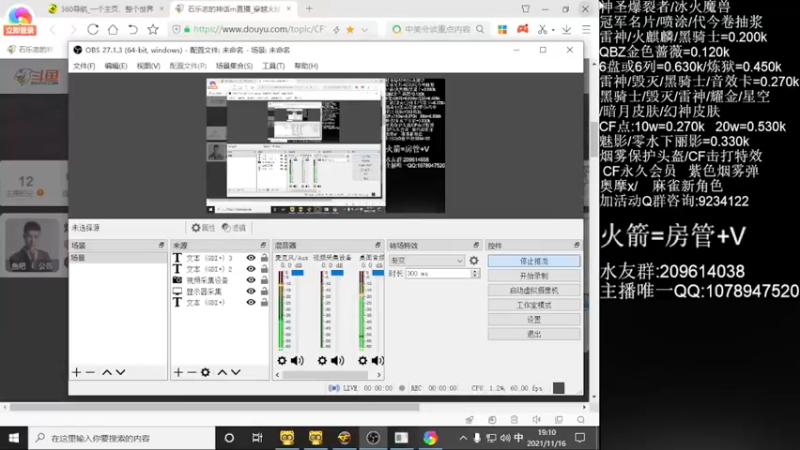 【2021-11-16 19点场】石乐志的神话m：爆破最强瞬狙谁看谁牛b