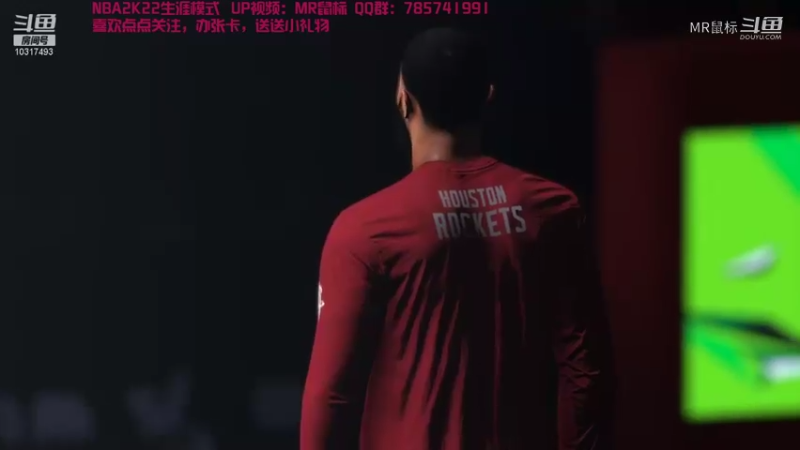 【NBA2K】MR鼠标的火箭出场秀