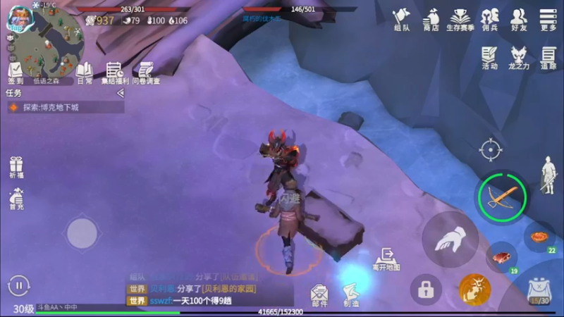 【2021-11-15 20点场】AA丶中中：带你体验秋名山车神的技术！