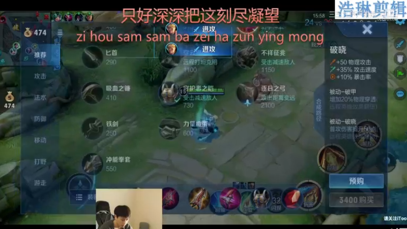 少年不太冷教学狄仁杰10.30-15