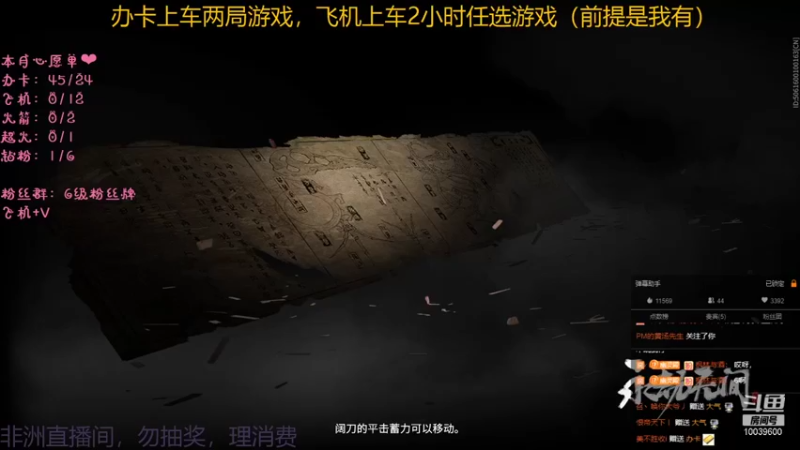 【2021-11-14 02点场】电竞少女幽灵酱：【有车位】新赛季来咯来咯，小幽灵申请出战