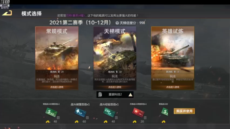 【2021-11-16 08点场】有情赞哥：Řed★一文☭。❤的直播间