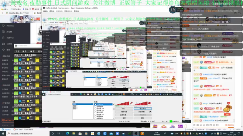 【2021-11-16 18点场】正版管子：【管子】60S·另类高能游戏主播