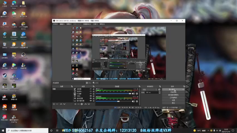 【2021-11-14 12点场】宋狮猴：帮打排位，秒上。
