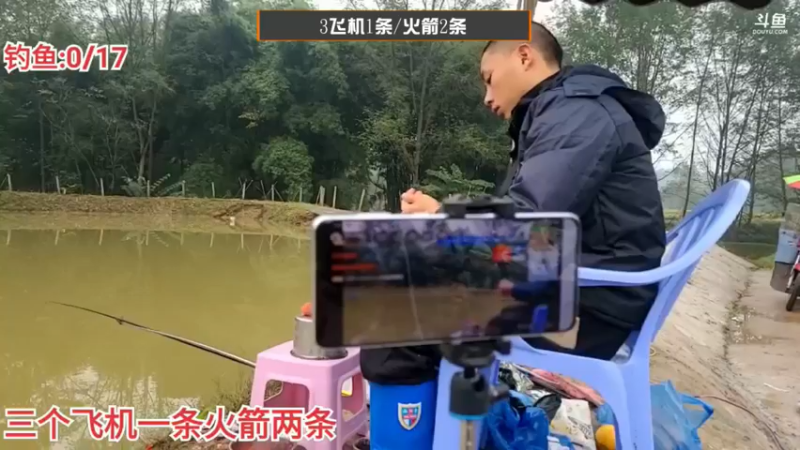 【2021-11-16 13点场】逐梦兄弟：钓鱼之亡重出江湖