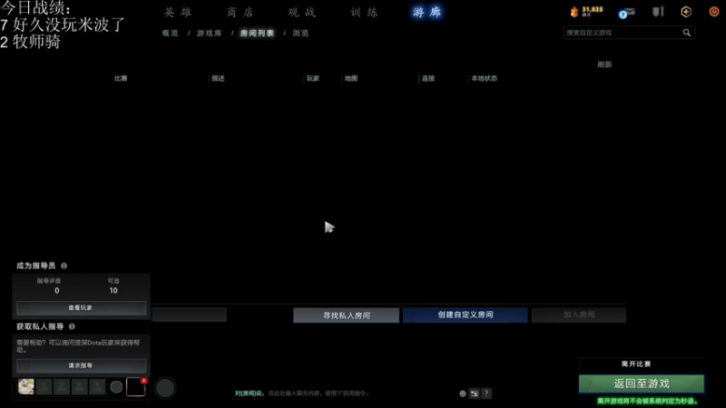 【2021-11-15 16点场】生吃小孩i：哪有孩子天天哭~