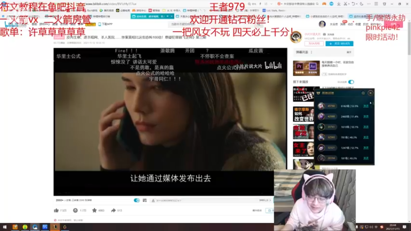 【2021-11-15 20点场】奶妈的安眠药：国服第一软辅王者冲千分