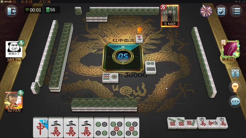 【欢乐麻将】靓旭的精彩时刻 20211116 00点场