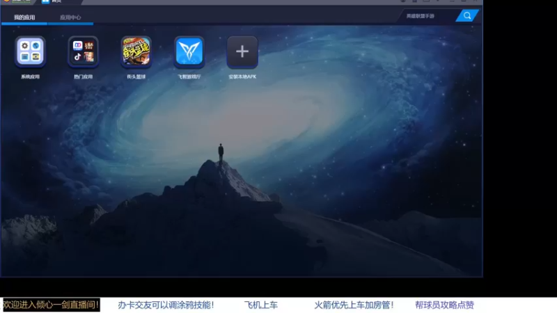 【2021-11-14 21点场】GF丶倾心一剑：今夜请将我遗忘~_~
