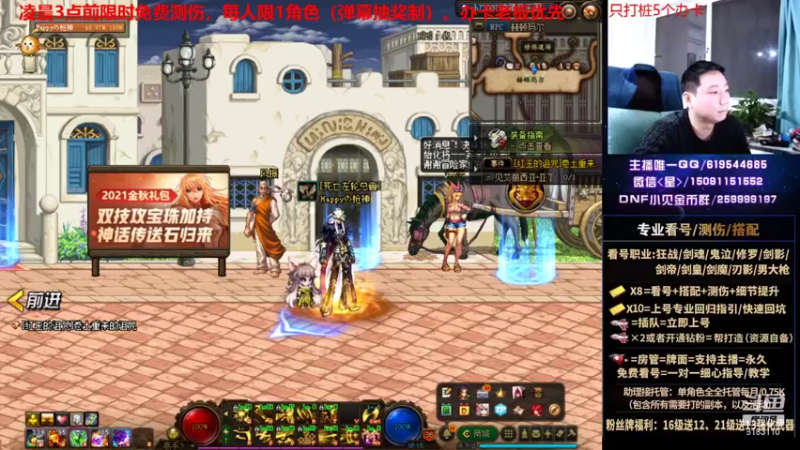 【2021-11-16 02点场】星灬叔：限时免费测伤、遴选看号细节提升、回归指引