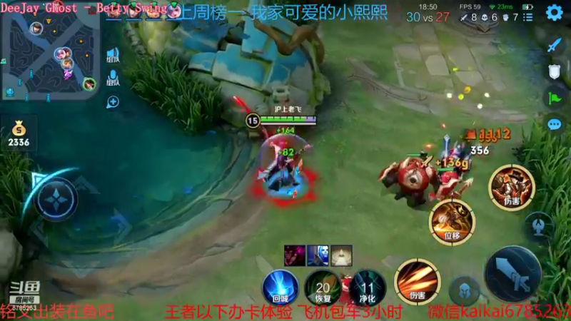 【2021-11-15 19点场】美丽开：宇宙级赵云 带粉上分 99胜率 有位子！
