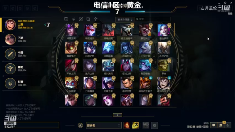 上单盖伦对线蛮子打野男刀很帮，但是自己的出装改变不了被蛮子单杀3次；最后一波我杀了几个所以我MVP；输出无脑刚不过蛮子哈哈....