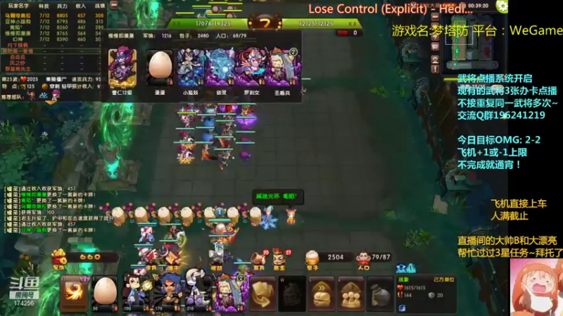 【2021-11-15 22点场】皮小乌：乌：出现吧~加班乌！