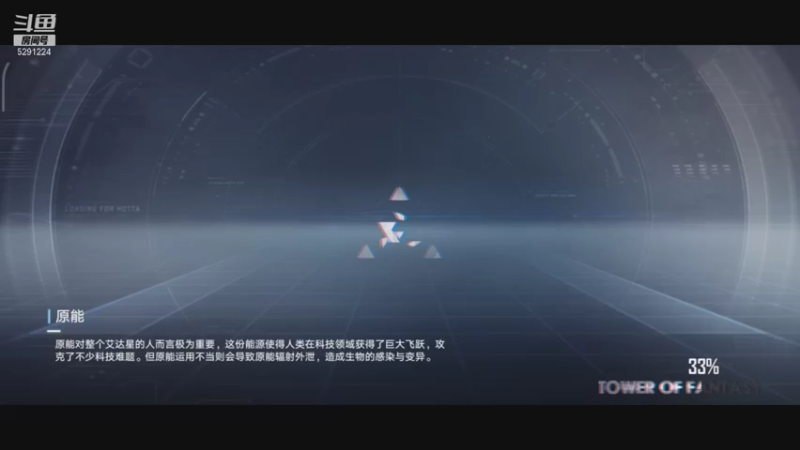 【2021-11-14 18点场】蓝小样YonHen：【幻塔】通宵攻略细节答疑